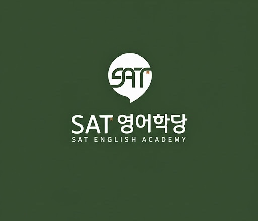 SAT 영어학당 로고